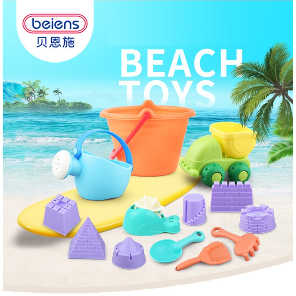 kids beach set