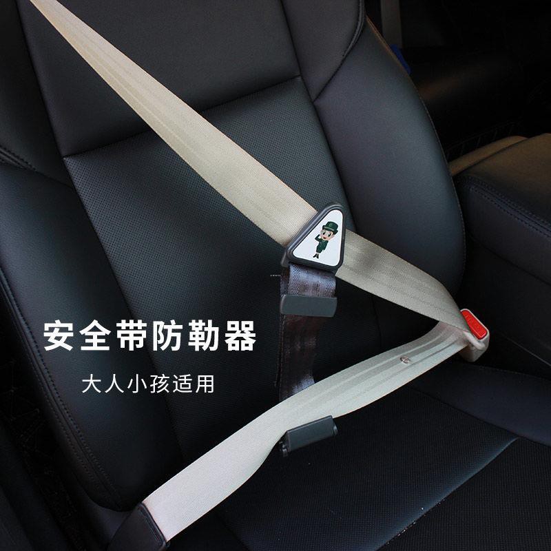 car belt holder