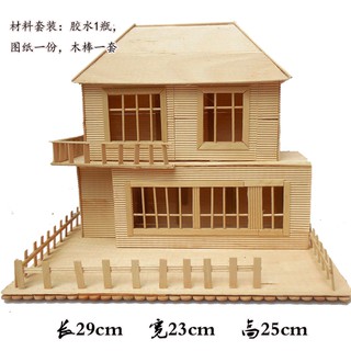 Model Diy 雪糕棒棍木条diy手工制作房子建筑模型材料冰棒棍棒别墅拼装玩具borl Shopee Malaysia