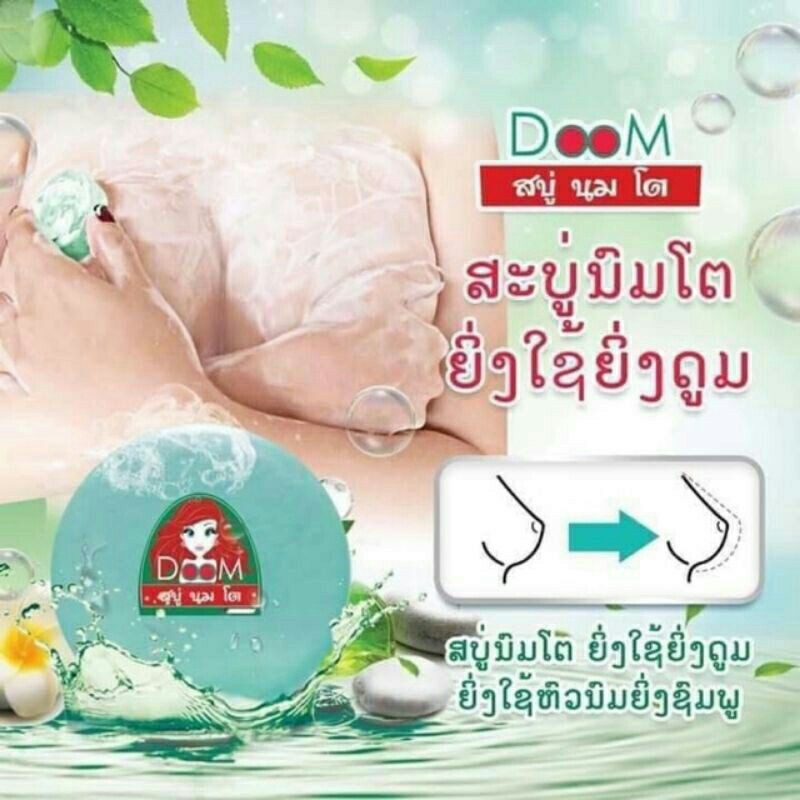 Bikin Kawan Cemburu Aset Tiptop Dengan Sabun Payudara Terbaik Doom Soap Breast Firming enlargement B