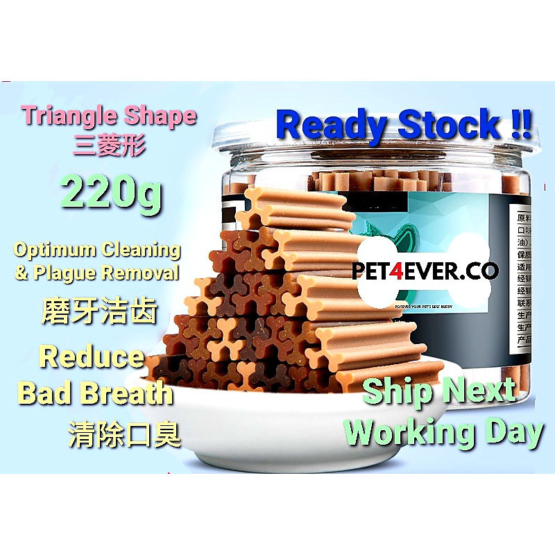 *Ready Stock* Mad Mad Dog Dental Stick Dog Grinding Rod for Dog Teeth Cleaning 疯狂狗狗 洁牙棒 磨牙棒 (220g)