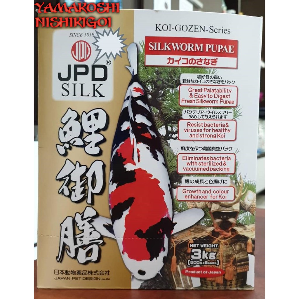silkworm pupae for koi