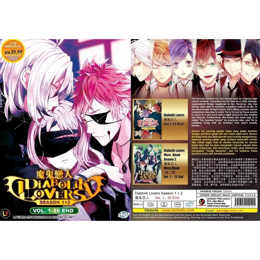 Diabolik Lovers Season 2