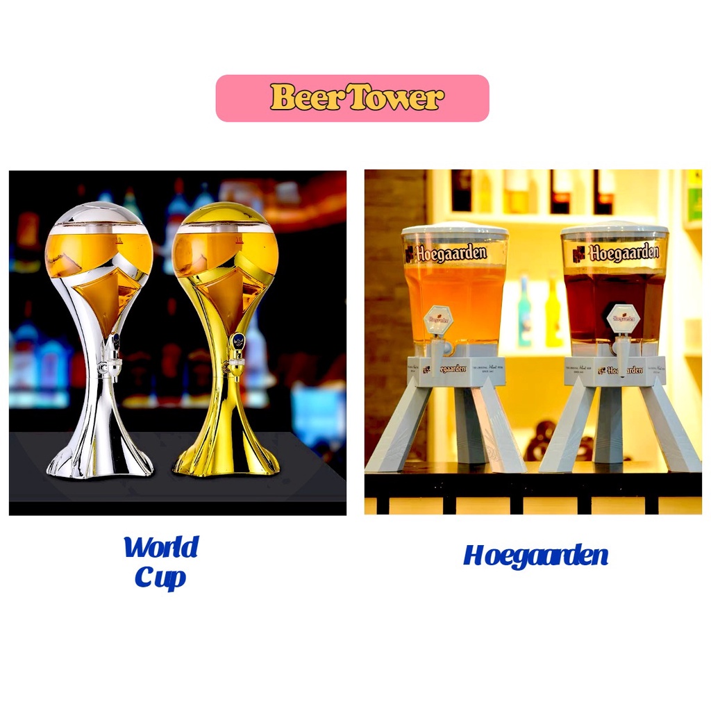 PPP 3L Hoegaarden / World Cup Bar Beer Tower with Icu Cube Holder