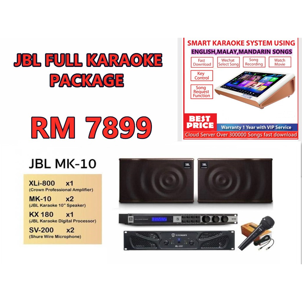 jbl amplifier 150 watt price