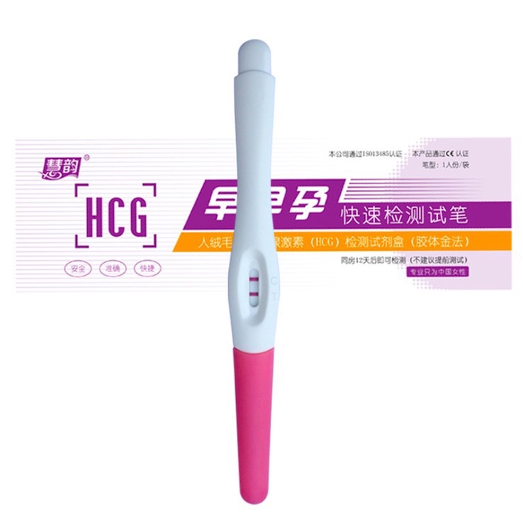 Urine Pregnancy Test - Alat penguji kehamilan Ovulation Test Pregnant Pen Uji Hamil HCG Rapid Screen Test