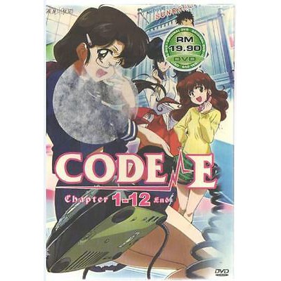 Dvd Anime Code E Vol 1 12 End English Subtitle Shopee Malaysia