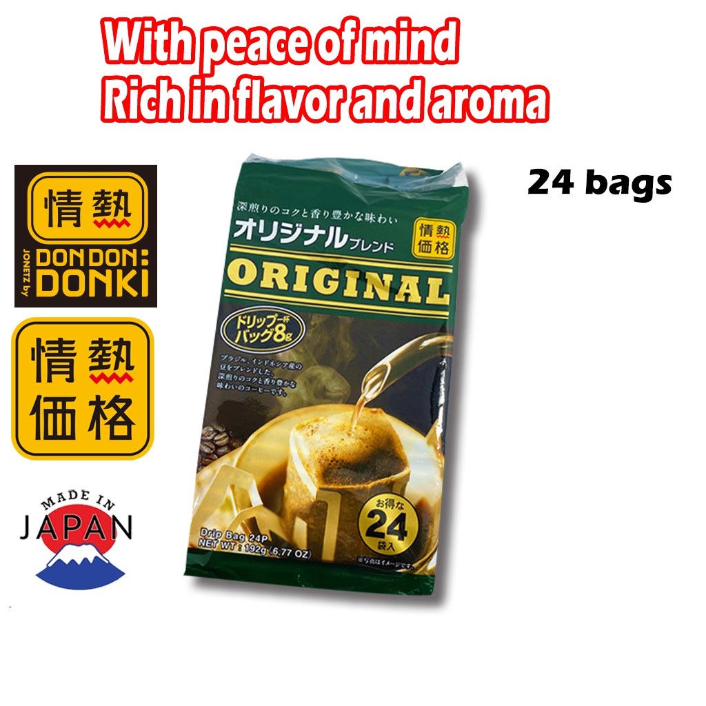 DONKI Kakaku Drip Pack Coffee (8g x 24 Packs) (EXPIRY DATE 2