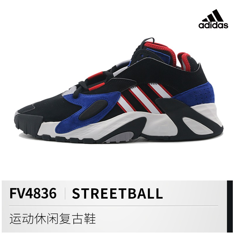 Adidas shoes for and women 20 winter new STREETBALL casual shoes FW8641 | Shopee Malaysia
