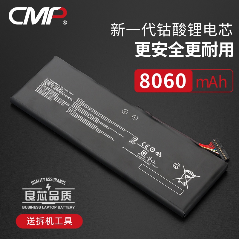 Cmpapplicable To Msi Laptop Batterygs43vr 6re 7re Future Human Beingss4 Gs40 6qe Ms 14a1 Ms 14a3 Bty M47computer Batter Shopee Malaysia