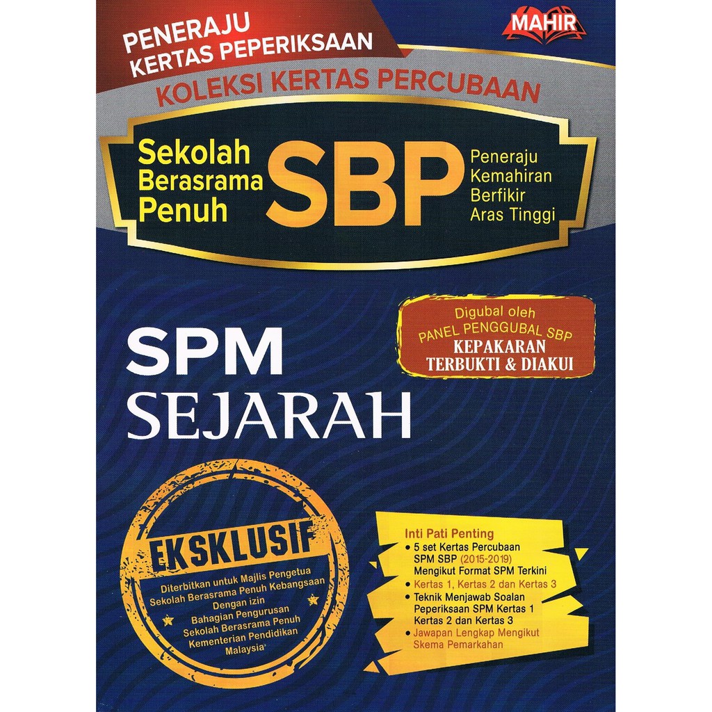 Koleksi Kertas Percubaan SBP SPM Sejarah  Shopee Malaysia