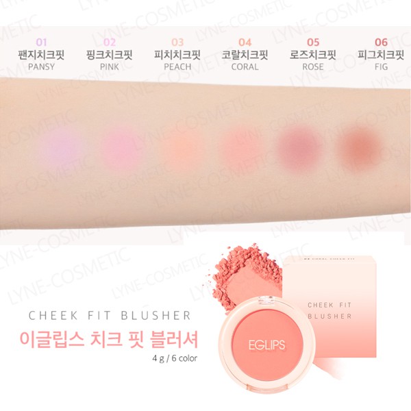 eglips blush