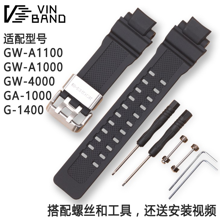 casio watch belt