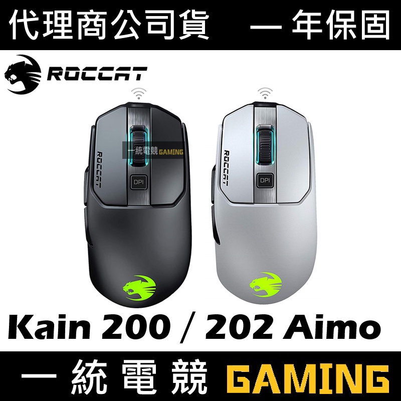 Roccat Kain 0 2 Aimo Wireless Gaming Mouse Shopee Malaysia