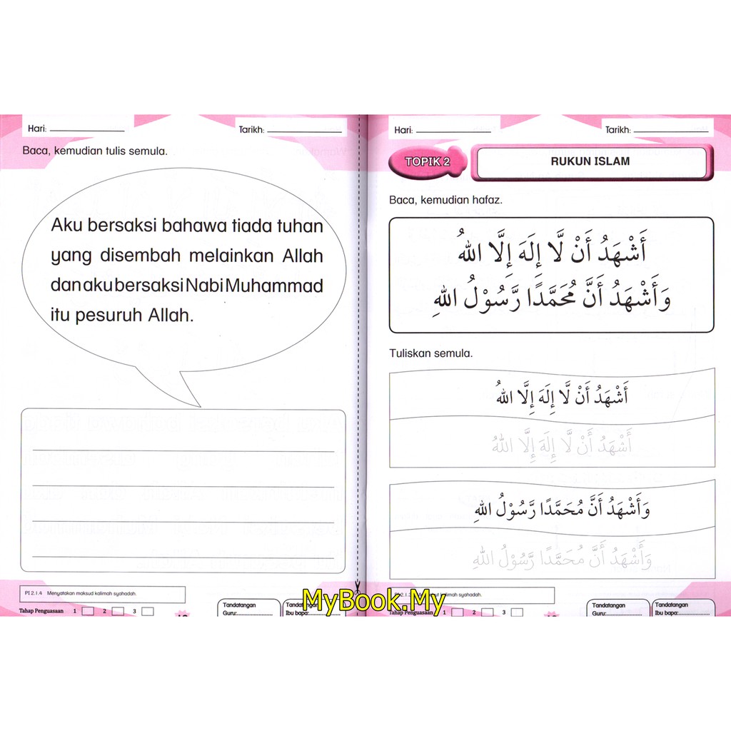 Myb Buku Latihan Aktiviti Praktis Genius Untuk Prasekolah 6 Tahun Pendidikan Islam Buku 1 Fargoes Shopee Malaysia