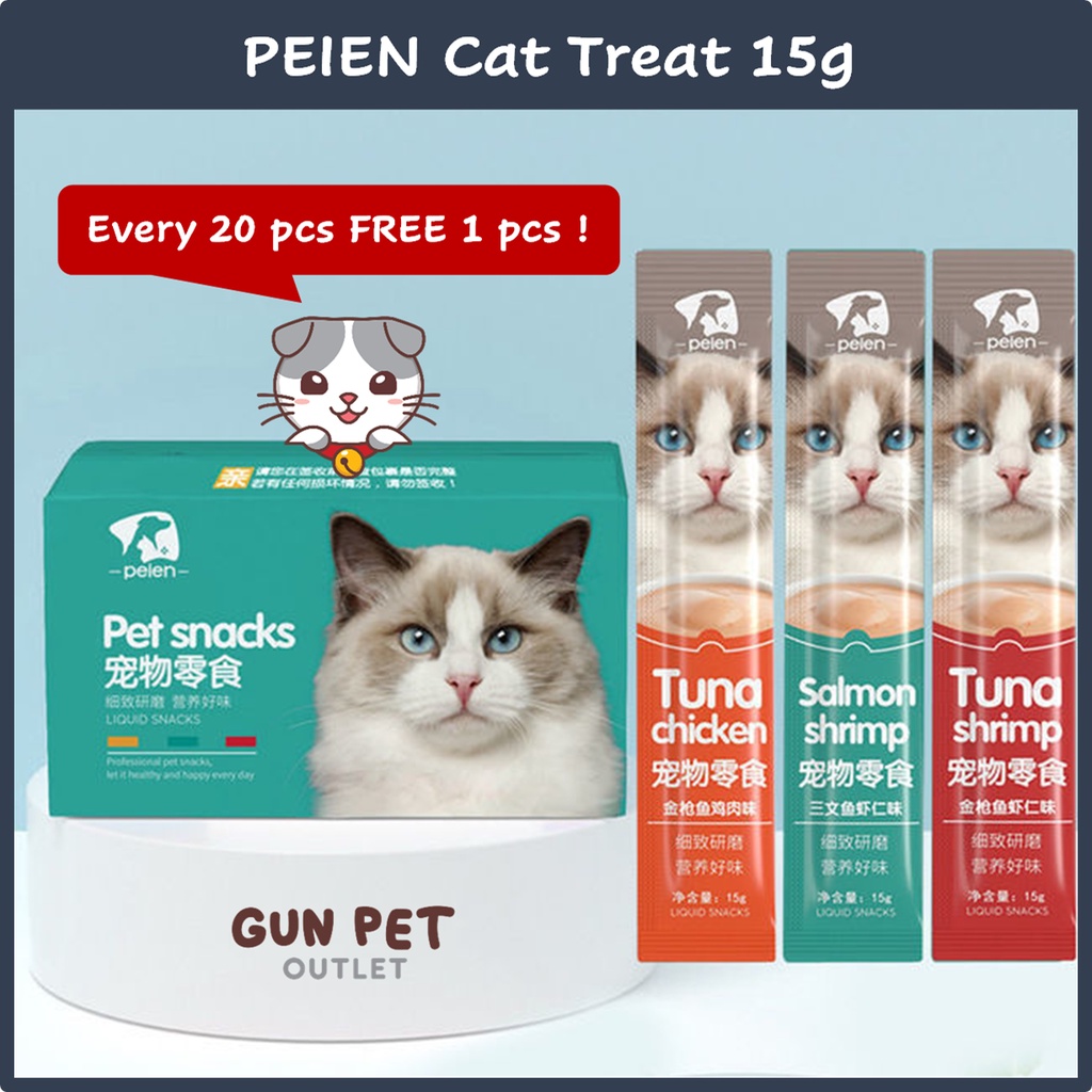 GUN PET PEIEN Vitamin Creamy Cat Treat 15g Cat Snack Stick Treats Food