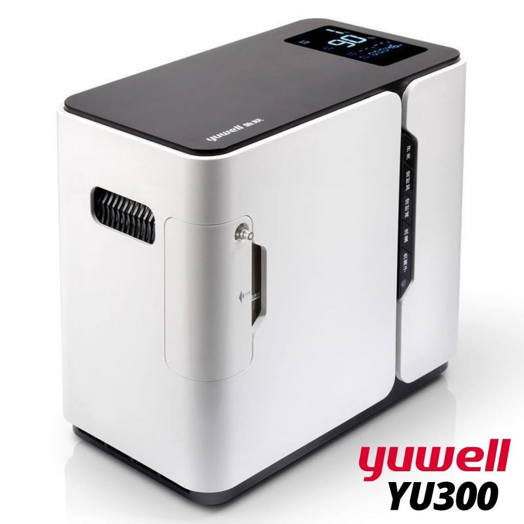 Yuwell YU300 Homecare Oxygen Concentrator 1-5LPM Alat Bantuan Oksigen