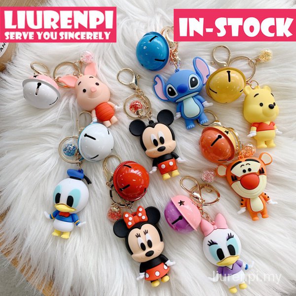 Cute Disney key chain Minnie Mickey Winnie the pooh Piglet Tiger Donald ...