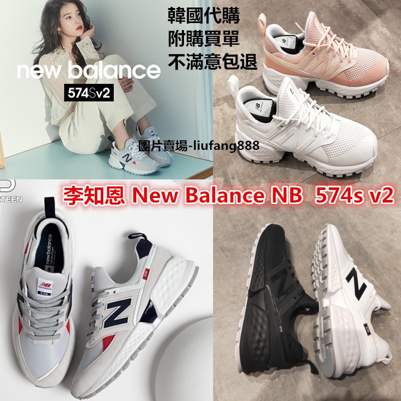 new balance nb 574