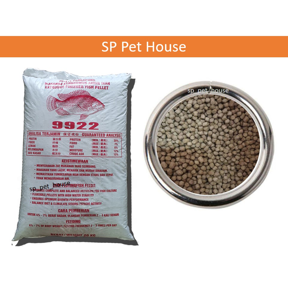 Premium Quality Floating Fish Food Pellet  Aquarium Fish 