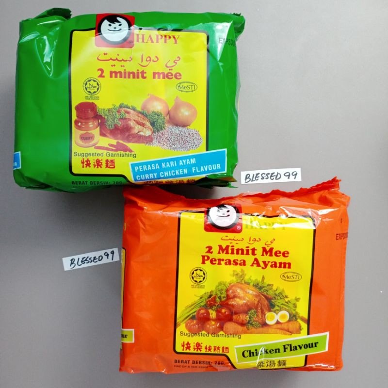 sarawak-happy-mee-instant-noodle-stock-ready-70g-5-pack-mee-sedap