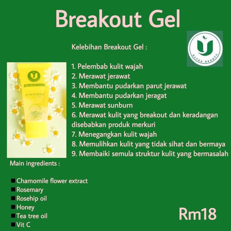 Buy Ulfa Breakout Gel Readystock Seetracker Malaysia