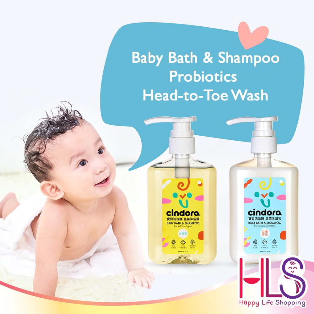 HLS Cindora Baby Bath & Shampoo Probiotics Head-to-Toe Wash For All ...