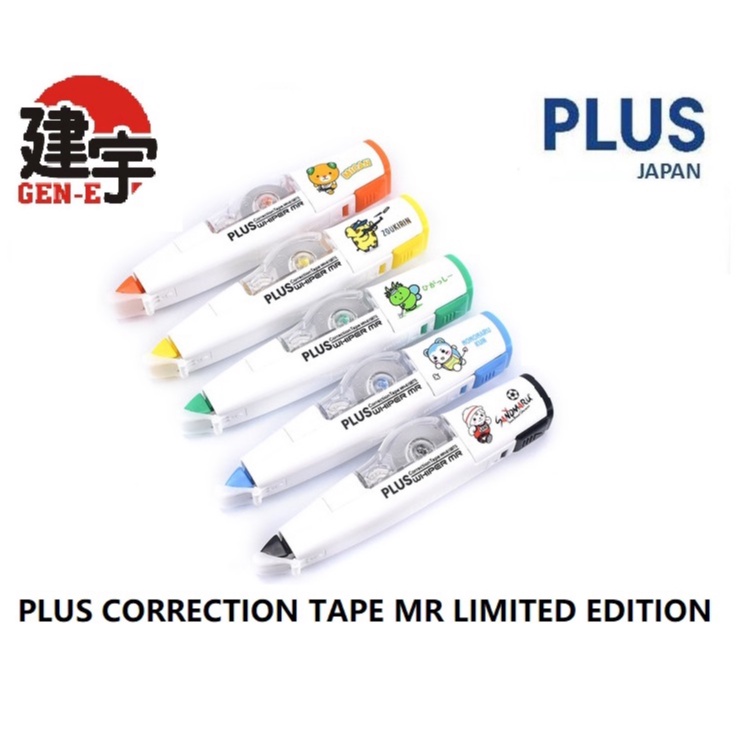 PLUS CORRECTION TAPE MR WH615BTS LIMITED EDITION Shopee Malaysia