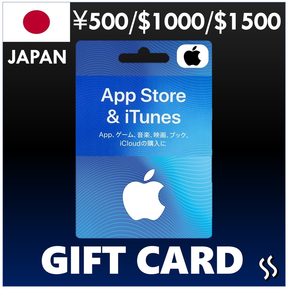 Appstore Itunes Gift Card Apple Japan Yen giftcard ¥500/1000/1500 *CHEAPEST* PROMO CODE 中国官方卡密