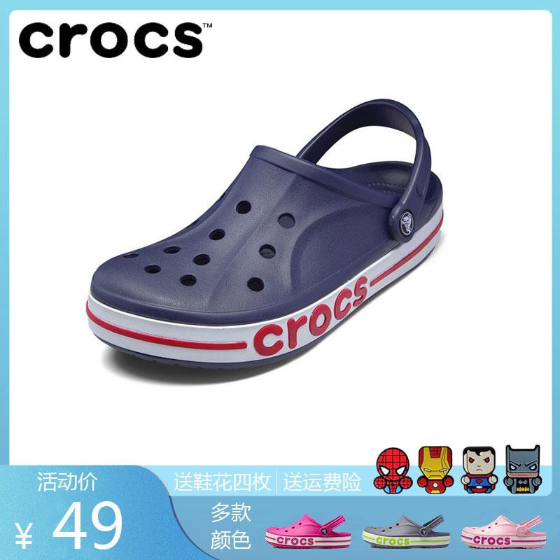 crocs cross