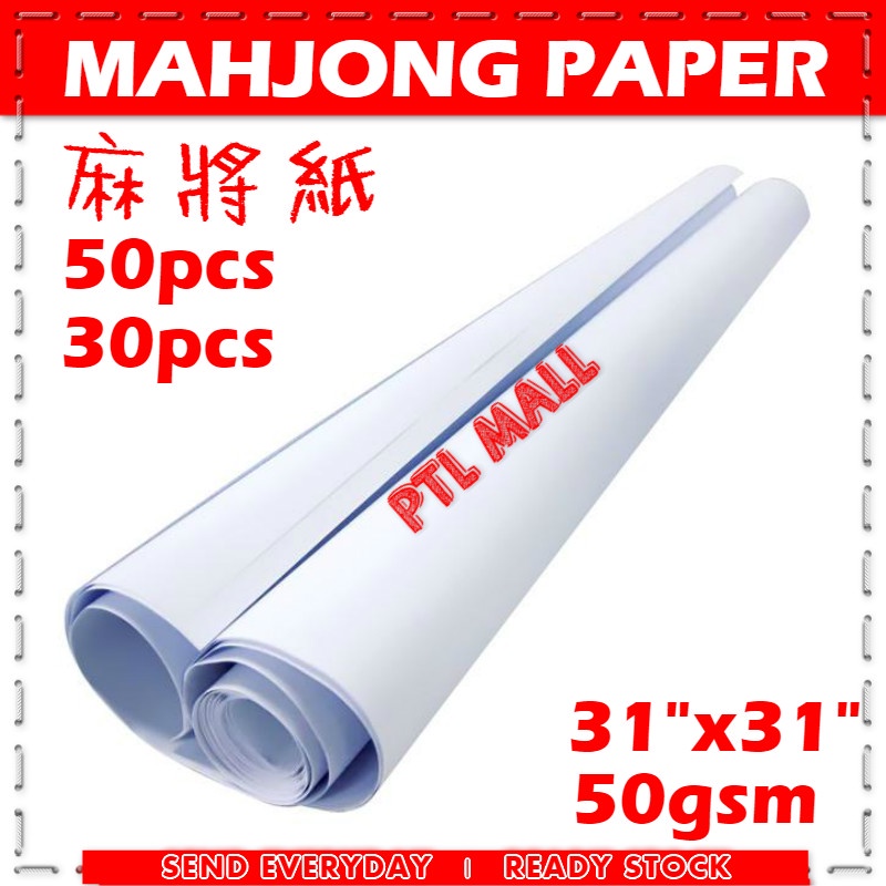 White Mahjong Paper 50gsm 31" x 31" 50gsm 50sheets Flip Chart | Kertas Mahjung 50's 麻将纸 白纸