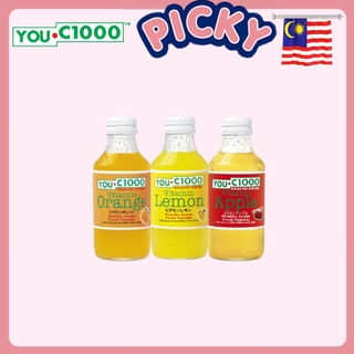 You C1000 Vitamin Drink Shopee Malaysia