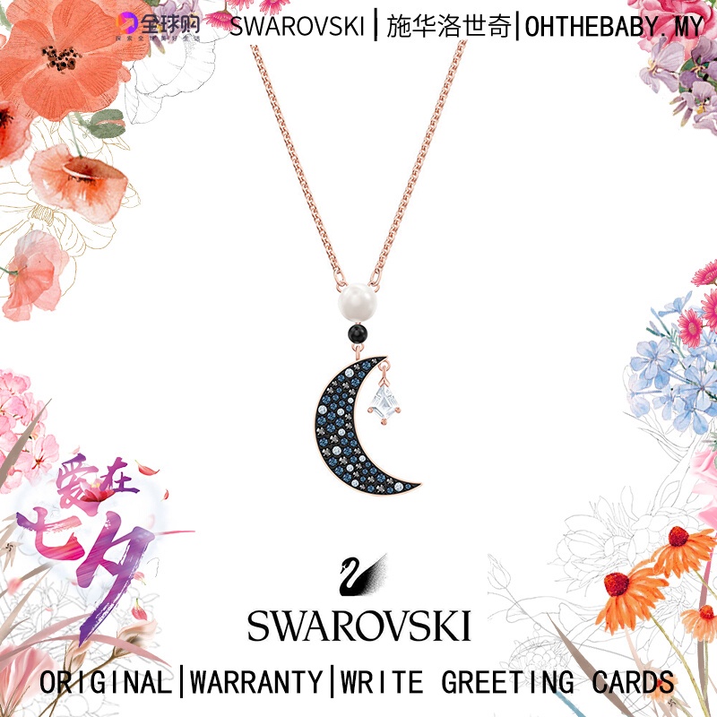 SWAROVSKI Necklace GREAT Romantic Heart - Prices and Promotions - Nov 2022 | Shopee Malaysia SWAROVSKI Necklace GREAT Romantic Heart - Prices and Promotions - Nov 2022 | Shopee Malaysia