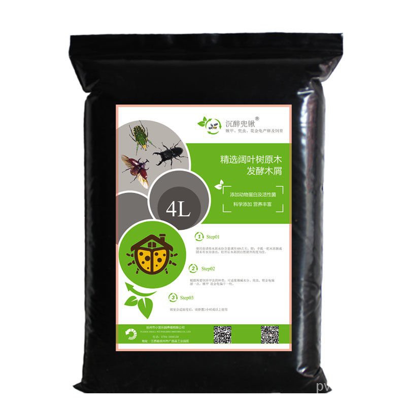 Buy Reptile Supplies 发酵木屑沉醉兜锹腐殖土甲虫锹甲独角仙幼虫饲料产卵土4升 Seetracker Malaysia