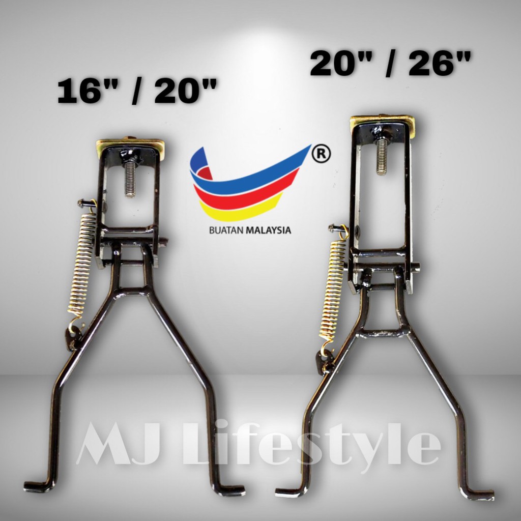 Premium Bicycle Center Double Stand 16" 20" 26" inch Tongkat Tengah Basikal Basikal BMX MTB