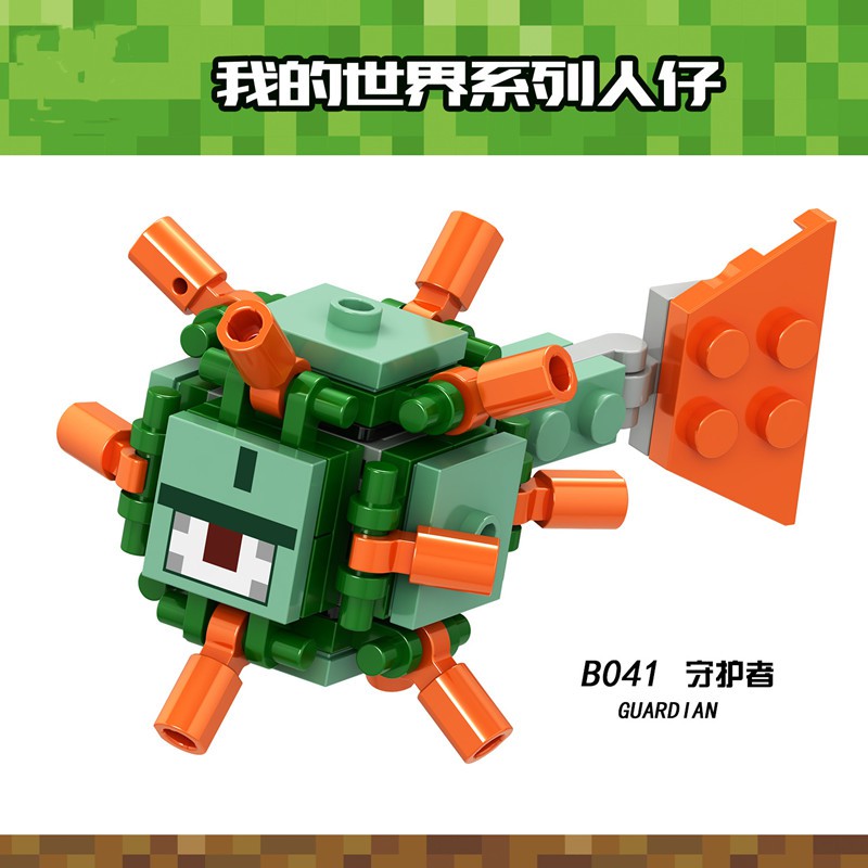 lego minecraft guardian