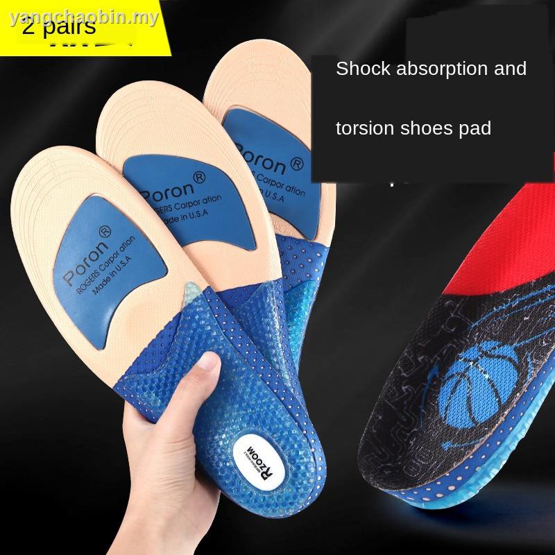 nike basketball insoles