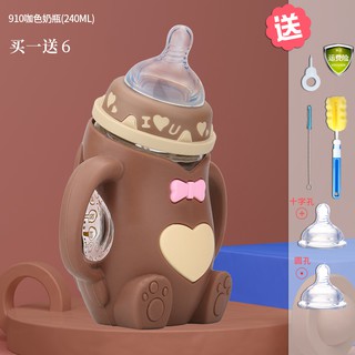 protective cup for 6 year old