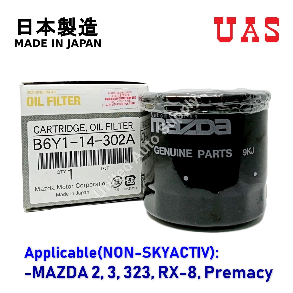 MAZDA Oil Filter (Not for Skyactiv) B6Y1-14-302A | Shopee Malaysia