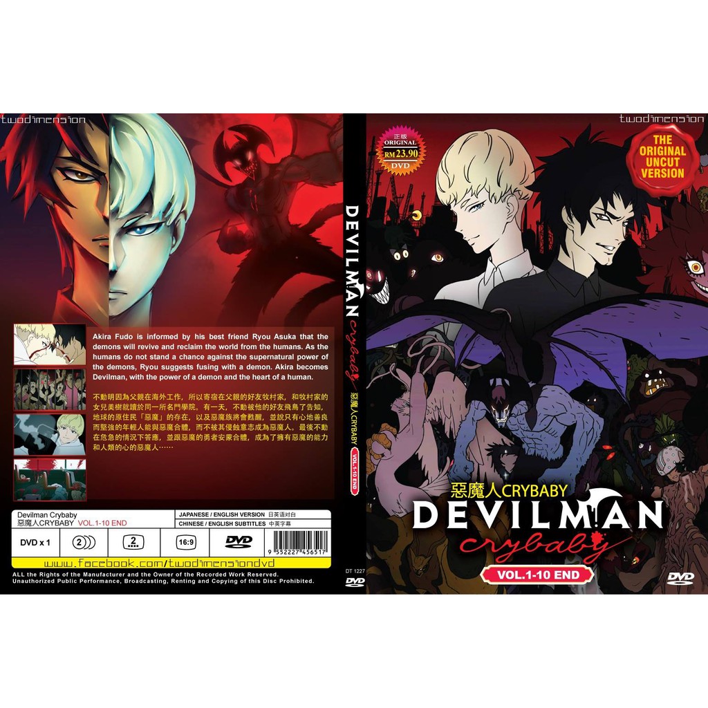 Devilman Crybaby Uncut 1 10end Shopee Malaysia