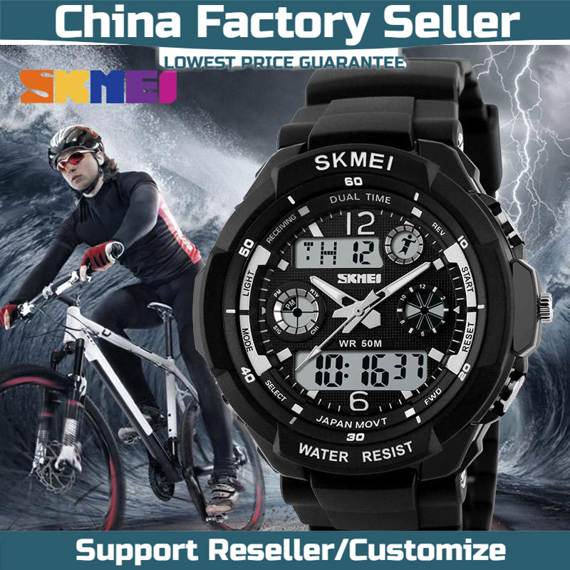 shopee skmei watch