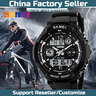 skmei 1060 watch manual