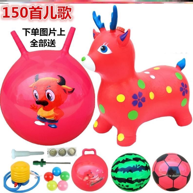 horse ball toy with handle