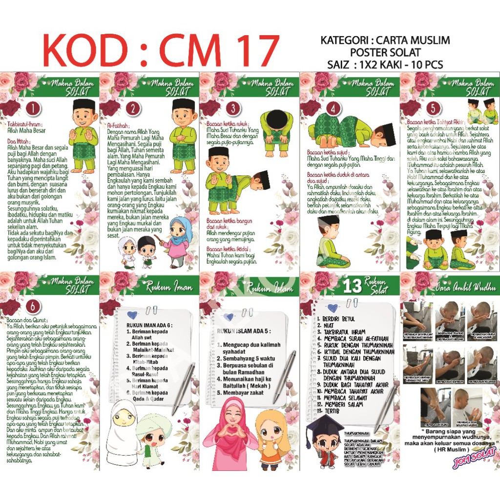 Cm17 10pcs Poster Makna Bacaan Solat Wudhu Shopee Malaysia