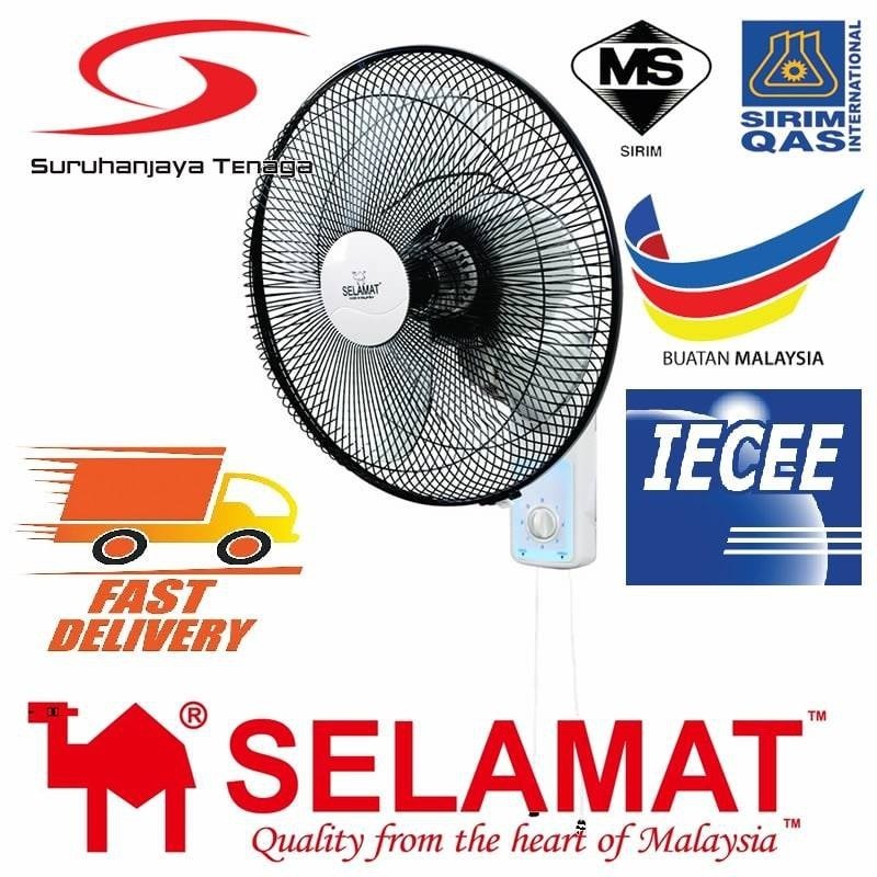 SELAMAT 16'' Wall Fan (16inch) Kipas Dinding | Shopee Malaysia