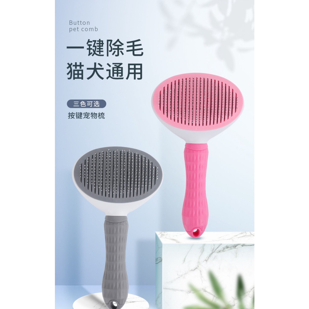 New Arrival Pet Grooming Dog Comb Cat Brush Hair Safe Sisir Bulu Anjing ...