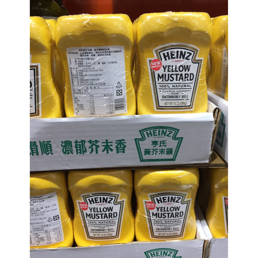 Invoices Costco Daigou Heinz Yellow Mustard Sauce G Bottle