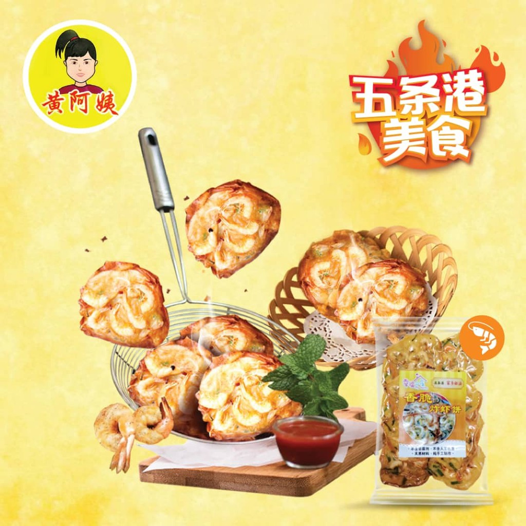 吉胆岛五条港幸福小屋Myhome《黄阿姨》家乡味, Online Shop | Shopee Malaysia