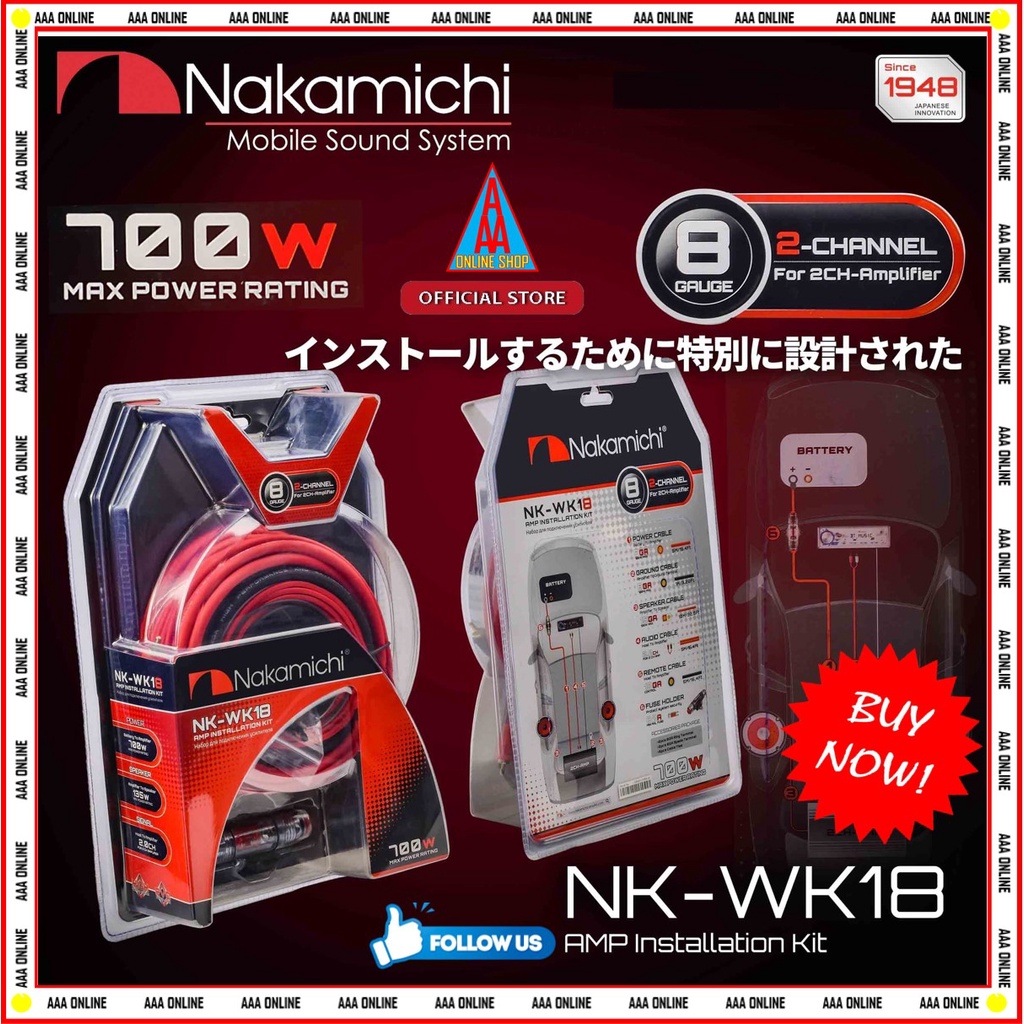 Nakamichi NK-WK18 - CAR SPEAKER AMPLIFIER INSTALLATION KIT AMP KIT