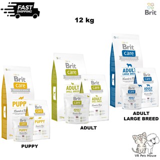 brit care puppy large